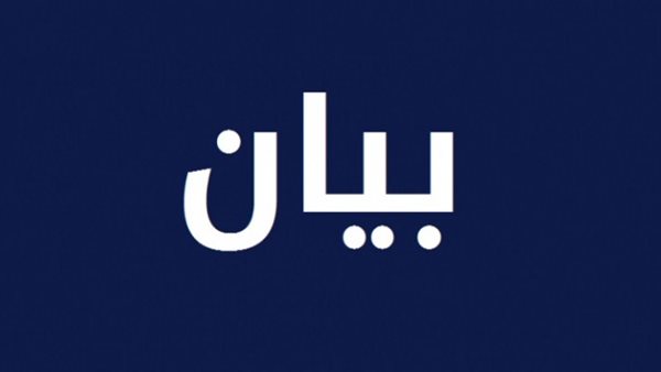 صيدا اون لاين
