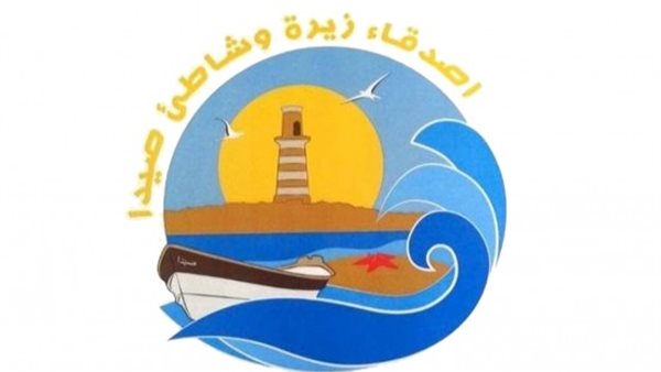 صيدا اون لاين
