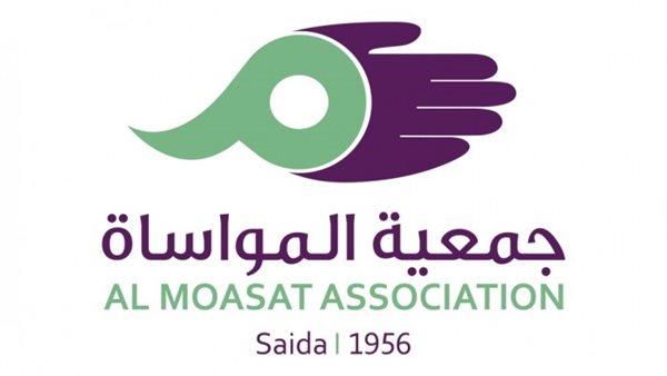 صيدا اون لاين