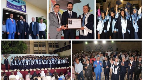 صيدا اون لاين