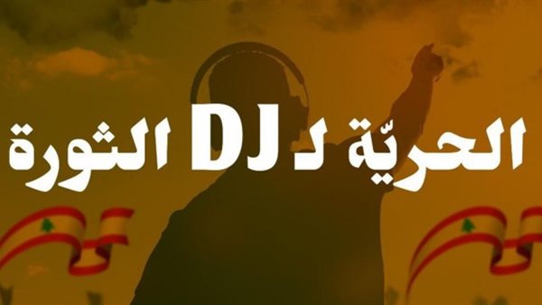 صيدا اون لاين