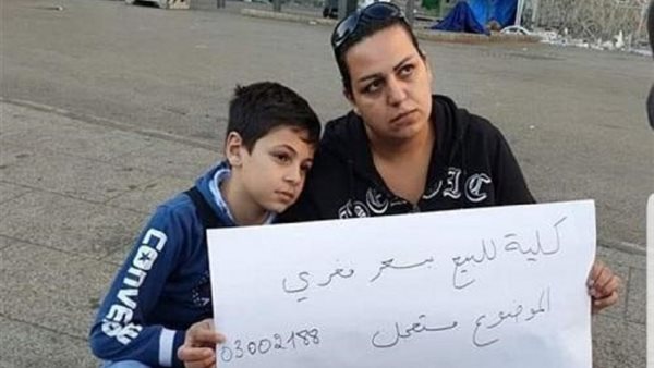 صيدا اون لاين