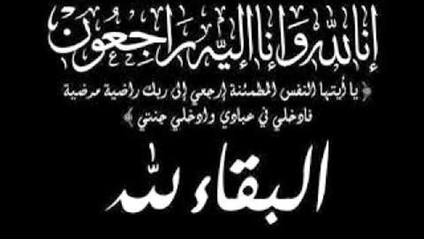 صيدا اون لاين