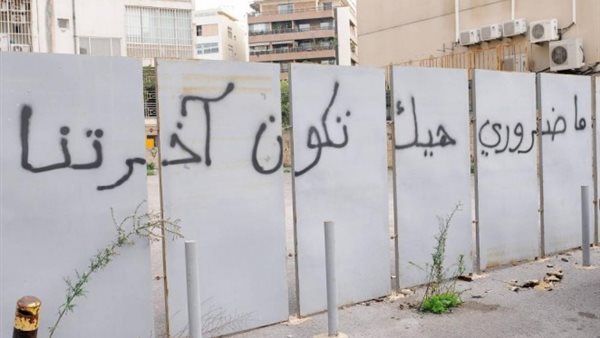 صيدا اون لاين