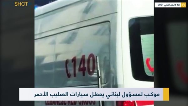 صيدا اون لاين