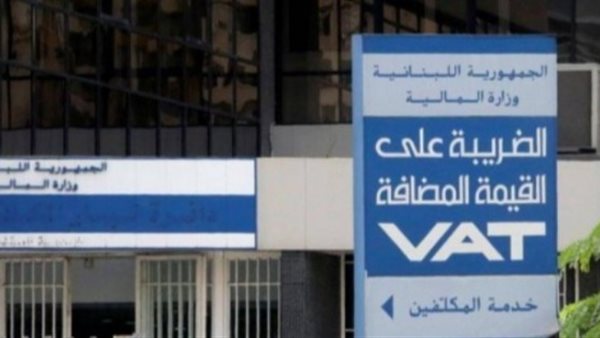 صيدا اون لاين