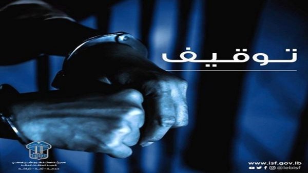 صيدا اون لاين