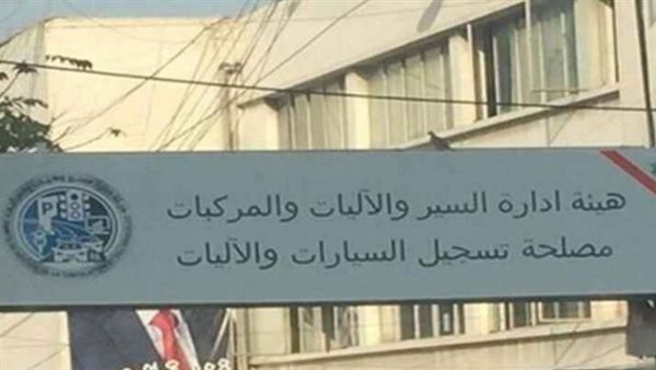 صيدا اون لاين