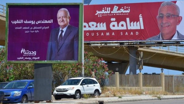 صيدا اون لاين