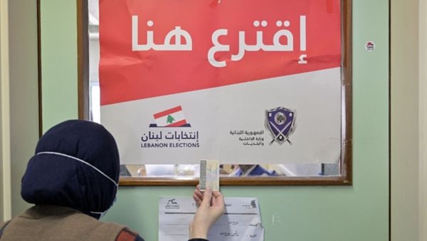 صيدا اون لاين