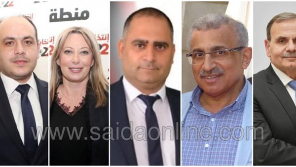 صيدا اون لاين