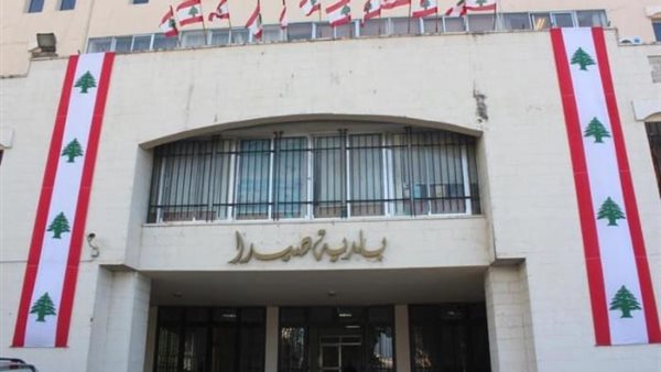 صيدا اون لاين