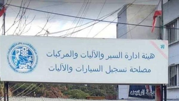 صيدا اون لاين