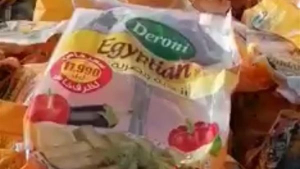 صيدا اون لاين