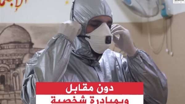 صيدا اون لاين