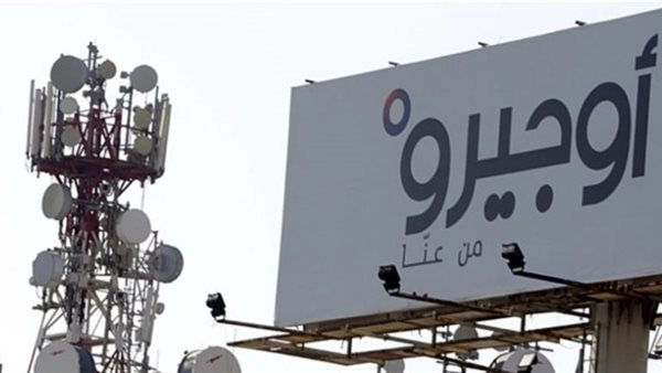 صيدا اون لاين