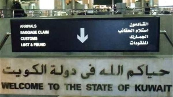 صيدا اون لاين