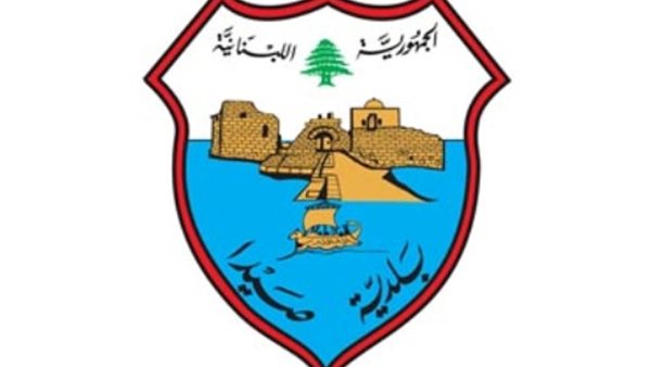 صيدا اون لاين