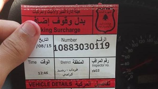 صيدا اون لاين