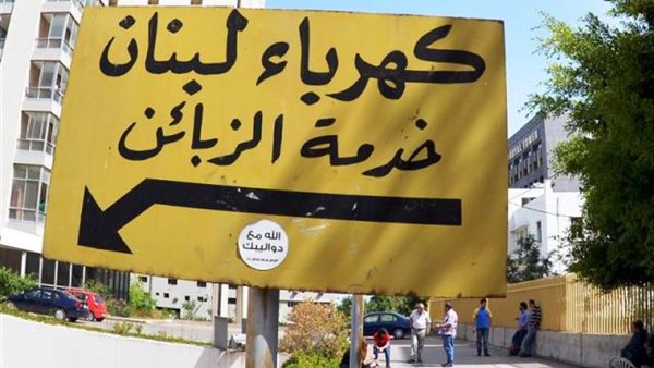 صيدا اون لاين