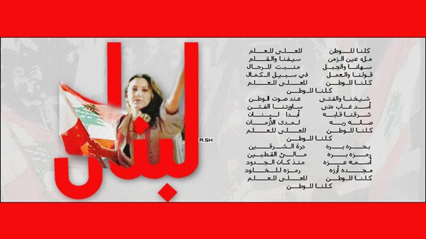 صيدا اون لاين