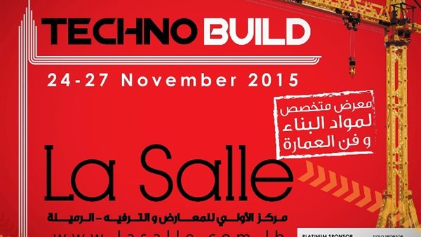 صيدا اون لاين