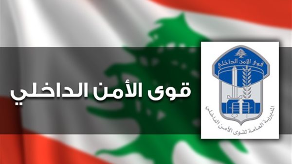 صيدا اون لاين