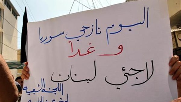 صيدا اون لاين