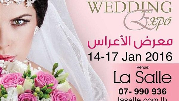 صيدا اون لاين