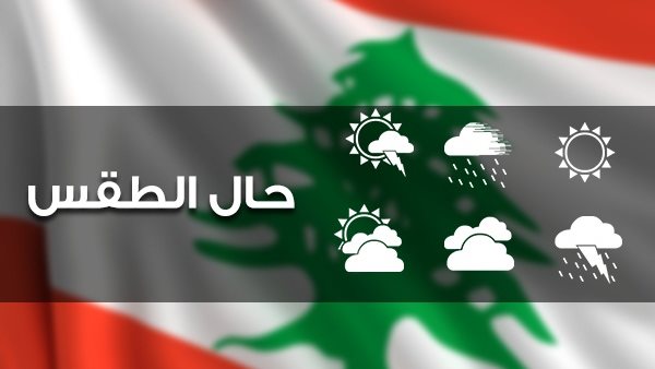 صيدا اون لاين