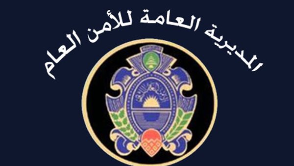 صيدا اون لاين