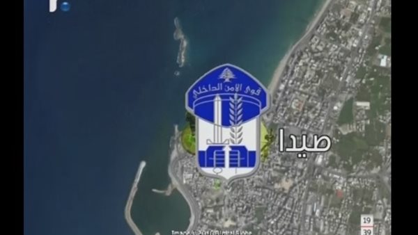 صيدا اون لاين