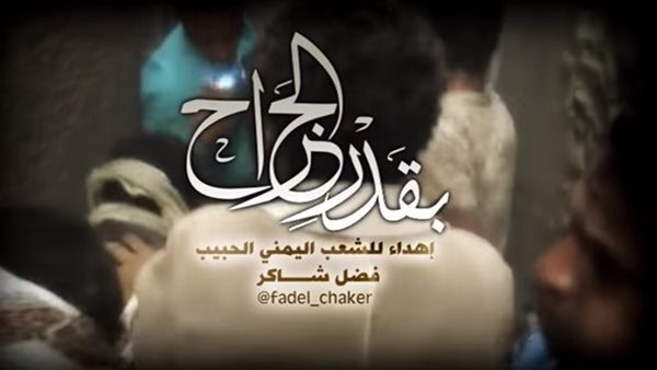 صيدا اون لاين