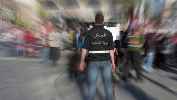 صيدا اون لاين