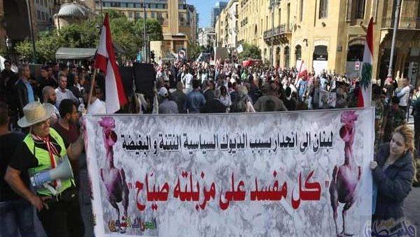 صيدا اون لاين
