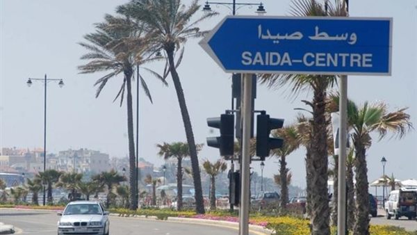 صيدا اون لاين
