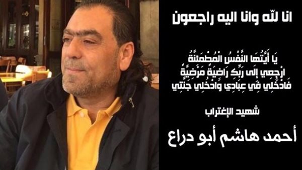 صيدا اون لاين