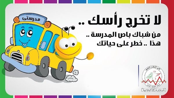 صيدا اون لاين