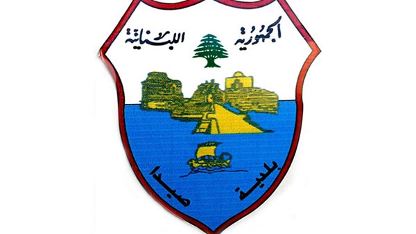 صيدا اون لاين