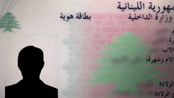 صيدا اون لاين