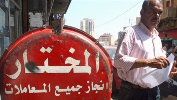 صيدا اون لاين