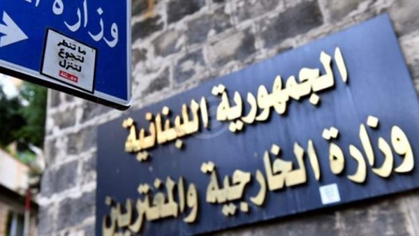 صيدا اون لاين