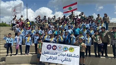 'كشافة لبنان المستقبل- مفوضية الجنوب' نظمت نهاراً كشفياً  في 'حديقة محمد السعودي' تخللته أنشطة بيئية ورياضية  وتوعية حول مخاطر القنابل العنقودية