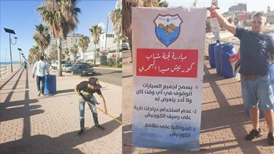 لجنة كورنيش صيدا البحري تبادر إلى تنظيف الكورنيش ووضع مستوعبات للنفايات حفاظاً على البيئة