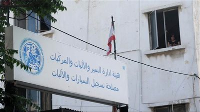 ردّ النافعة على 