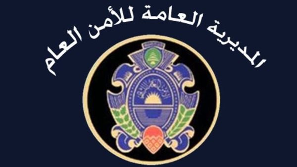 صيدا اون لاين