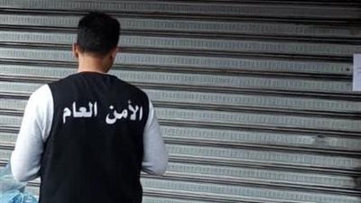 الأمن العام في صيدا أوقف 5 سوريين مخالفين وسحب أوراق 10 وختم محلين بالشمع الأحمر