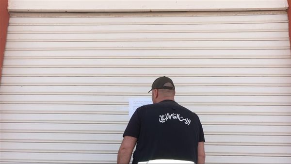 صيدا اون لاين