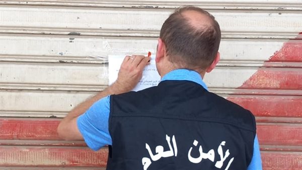 صيدا اون لاين