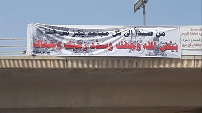 إنتهاء قضية اليافطة في صيدا... رئيس البلدية: بدل الواحدة حطّوا 3.. إليكم التفاصيل